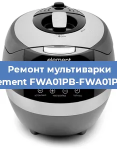 Замена ТЭНа на мультиварке Element FWA01PB-FWA01PW в Воронеже